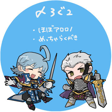 〆ろぐ2