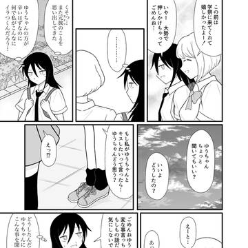 愛のしるし