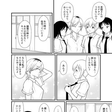 見っけ
