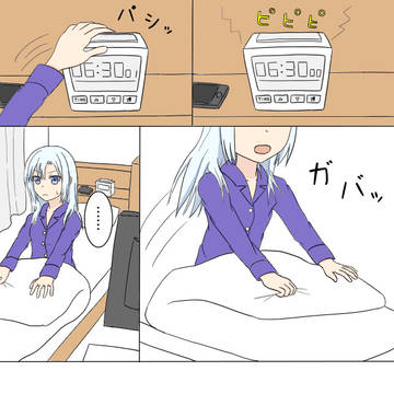 翌朝