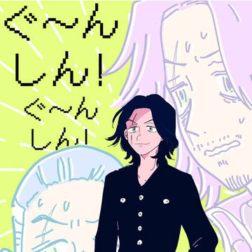 2/20 TOKYO罹破維武 3 新刊『ぐ〜んしん！』