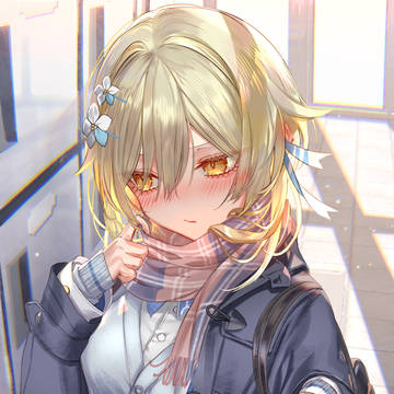 「いいから受け取って」