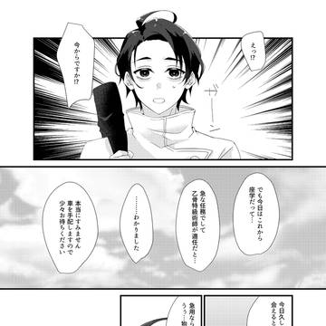 バレンタイン