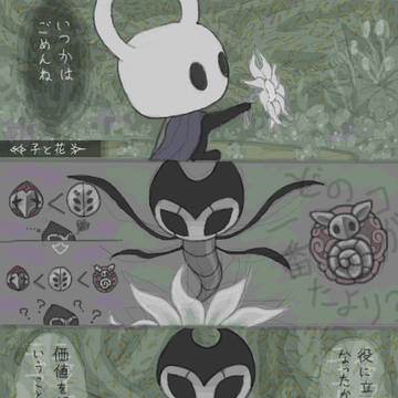子と花　（ニャニャはっきり）