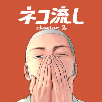 杉白8-②