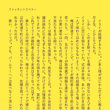 SSまとめ(傭占、占納、傭技、墓玩)
