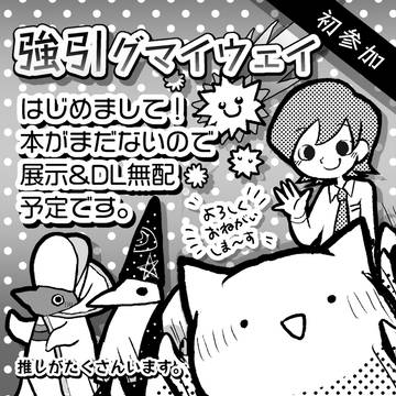 出てました