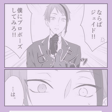イドアズ詰め