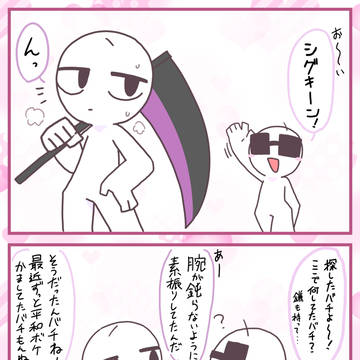 まだ想い届かず🍫