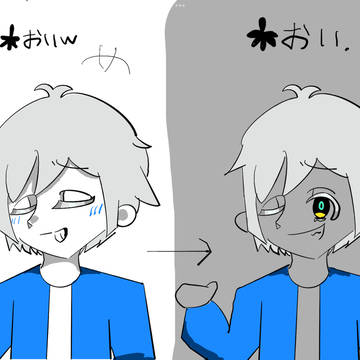 サンズ