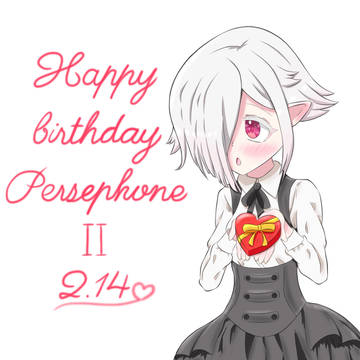 ペルセポネ2世生誕祭2022