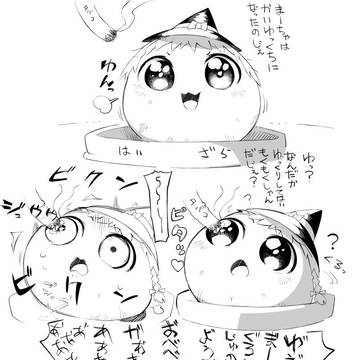 ただの勢いだけのやつ(再掲