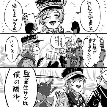 🍎撮るよ～📸