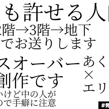 Q.どうしてその執事を選んだのですか？