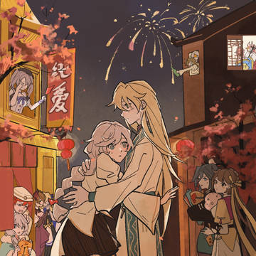 【奥莲】Happy ending？