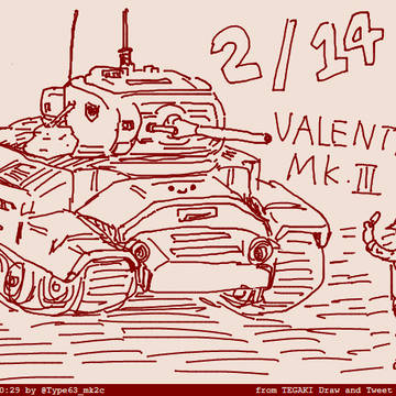 バレンタイン歩兵戦車
