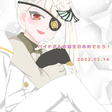 ハイド様誕生日絵🎉