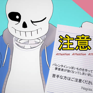 バレンタイン_2022（UT&DR）