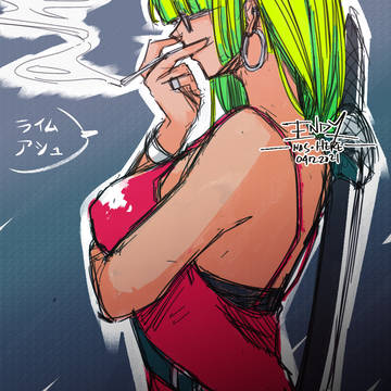 Raimu Ashu