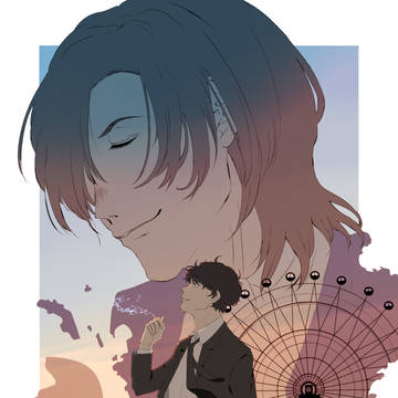 萩松