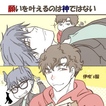 頂き物