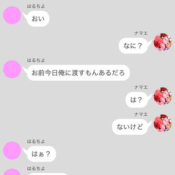 バレンタインの日のtkrv彼氏達