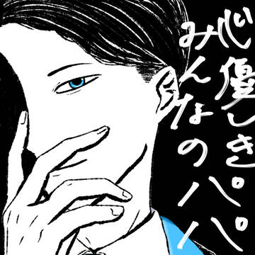 東オ2