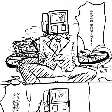 望郷