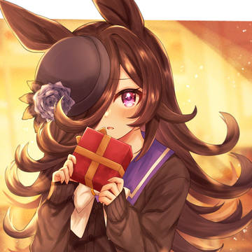 「ライスのチョコ…受け取ってくれる…？」