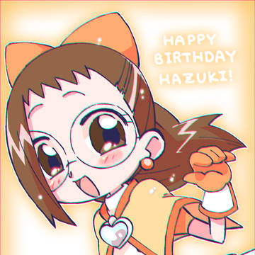 はづきちゃんお誕生日とおジャ魔女絵ログ