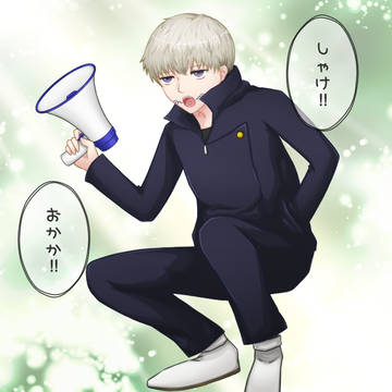 狗巻棘