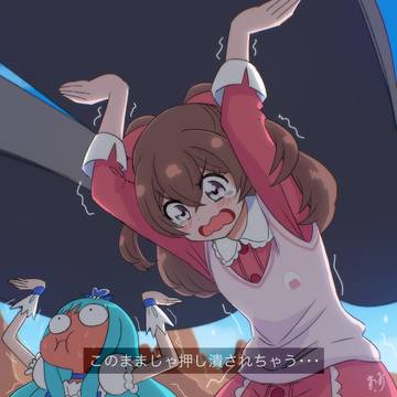 和実ゆいちゃん