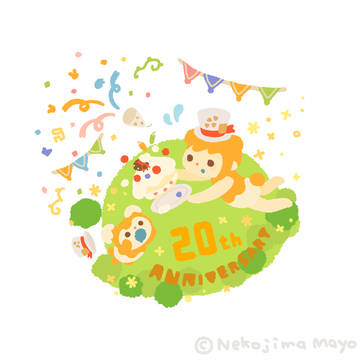 🎊リヴリー20周年🎊
