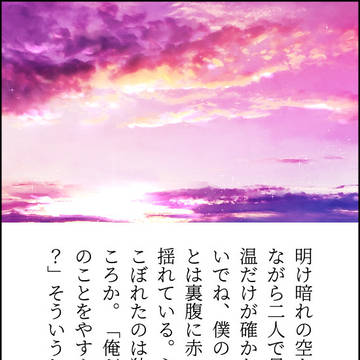 雨想140字作文まとめ