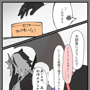 バレンタイン絡み