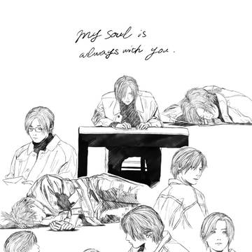「君は僕の最高の友達だ」