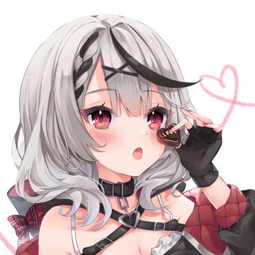 ほしいの?