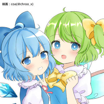 色塗りは
