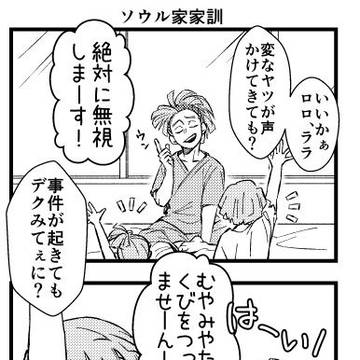 ロディくん詰め合わせ