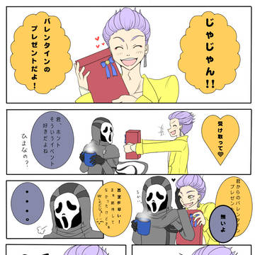 素直じゃない