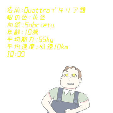 Quattro