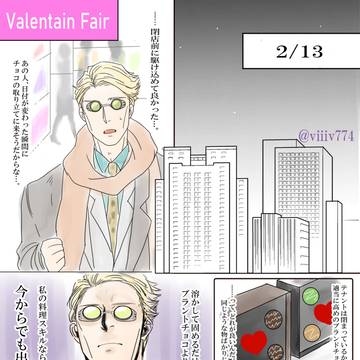 Twitterには当日に滑り込んだから悔いはない。(雑)
