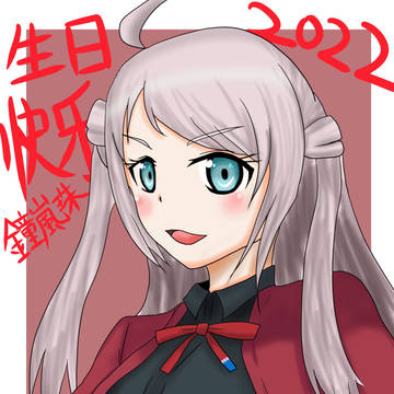 目が離せないでしょ？