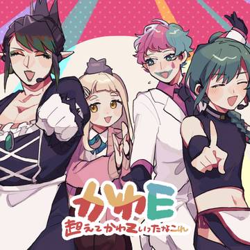 にじさんじログ④