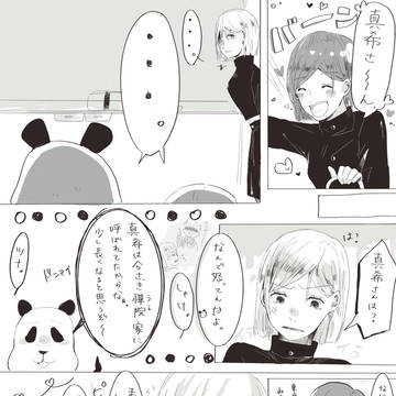 今年もまきのばバレンタイン
