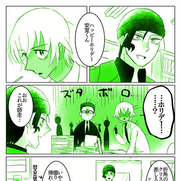 Twitterまとめ26