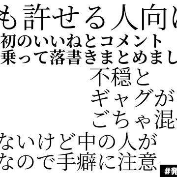 HELIOSの悪魔執事①