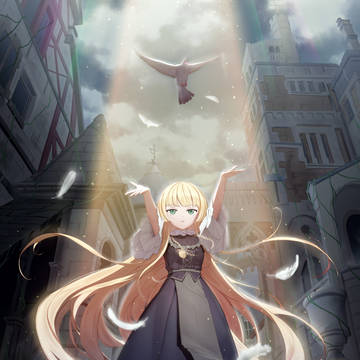 「Resuscitated Hope」