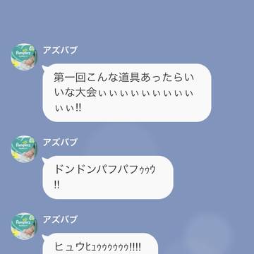 友情なんてなかったっ…