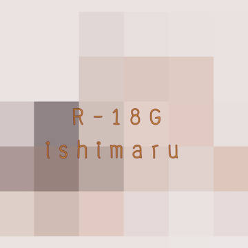 R-18G ishimaru